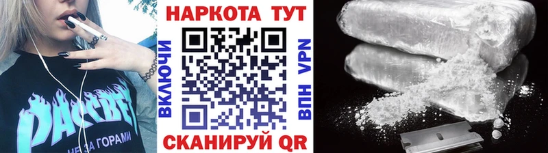 Хочу наркоту Пенза Кокаин  МЕФ  АМФЕТАМИН  blacksprut как зайти  A-PVP  Каннабис 