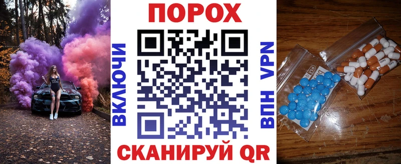 закладка Пенза Amphetamine VHQ