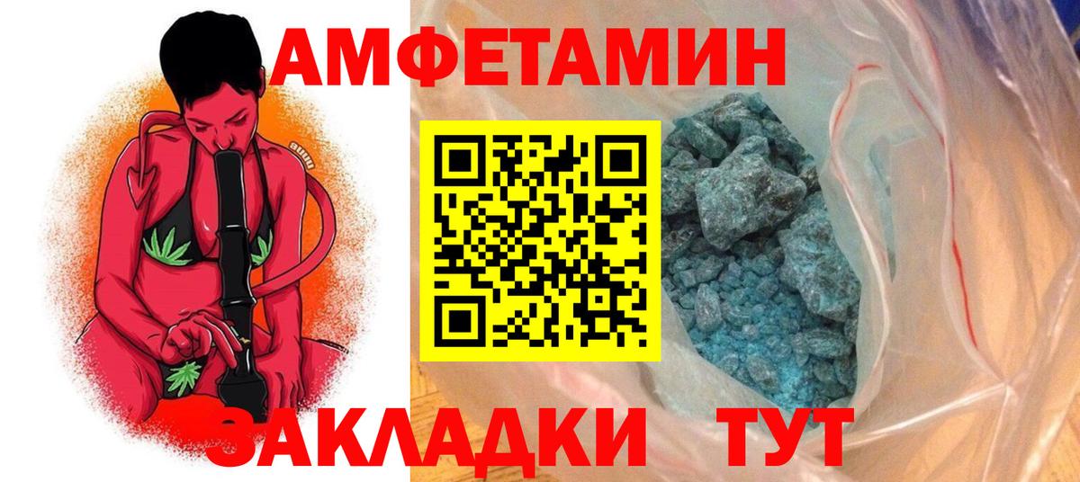 АМФ 98% Пенза