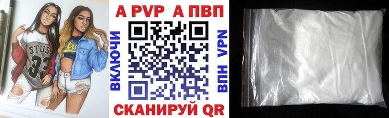 блэк спрут ССЫЛКА  Пенза  Alpha PVP VHQ  цены  