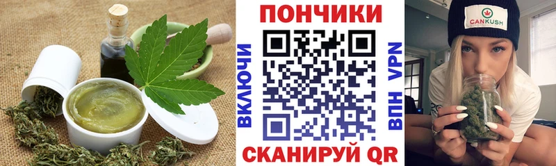 Печенье с ТГК конопля Пенза