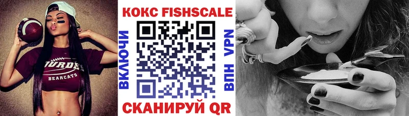 КОКАИН VHQ  Пенза 