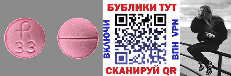 Ecstasy таблы  Пенза 