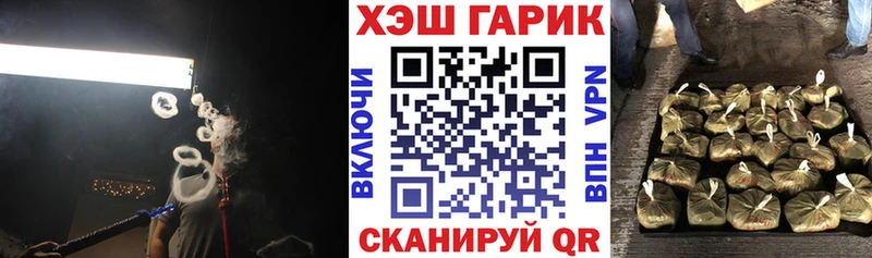 ГАШ убойный  Пенза 