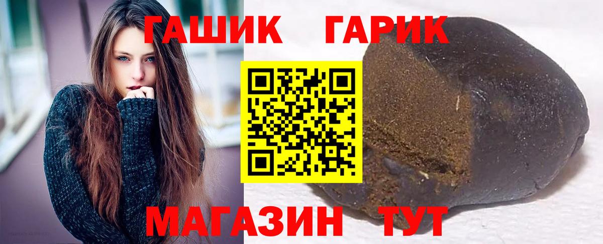 Пенза  Канабис  Метамфетамин  Вход с VPN  Гашиш  Купить  Мефедрон  