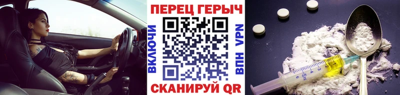shop наркотические препараты  OMG как войти  Пенза  Героин герыч 