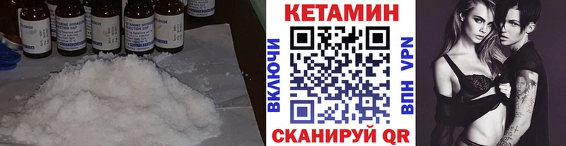 Кетамин ketamine  Пенза 