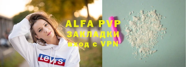 ALPHA-PVP Алексеевка