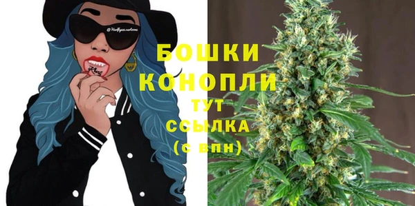 трава Сафоново