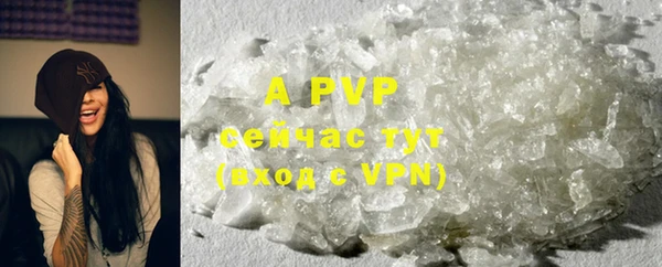 ALPHA-PVP Алексеевка
