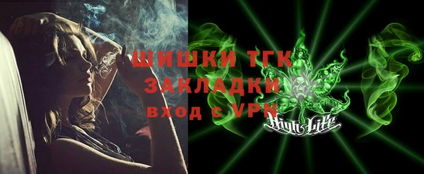 ALPHA-PVP Алексеевка