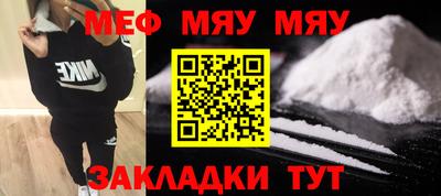 сатива Старая Купавна