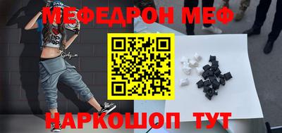 сатива Старая Купавна