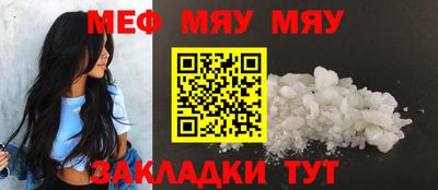 сатива Старая Купавна