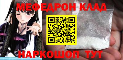 COCAINE Ставрополь