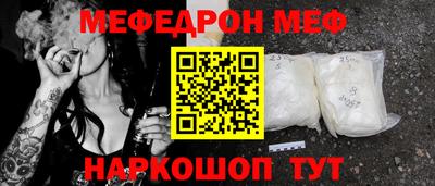 COCAINE Ставрополь