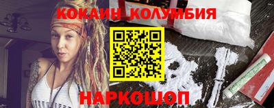 сатива Старая Купавна