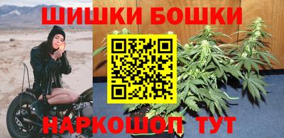 бошки Среднеуральск