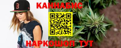 сатива Старая Купавна