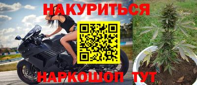 COCAINE Ставрополь