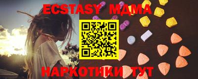 сатива Старая Купавна