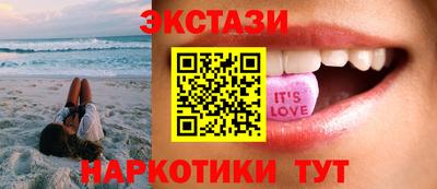 сатива Старая Купавна