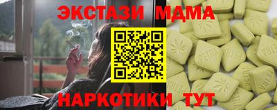 сатива Старая Купавна