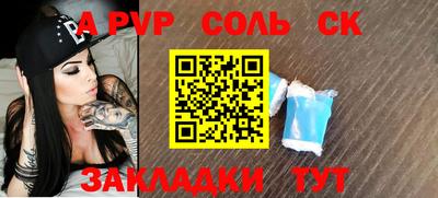 COCAINE Ставрополь
