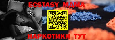 COCAINE Ставрополь