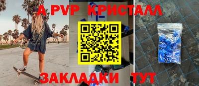 сатива Старая Купавна