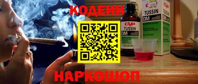 сатива Старая Купавна
