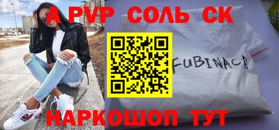 бошки Среднеуральск