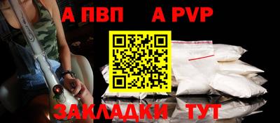 COCAINE Ставрополь