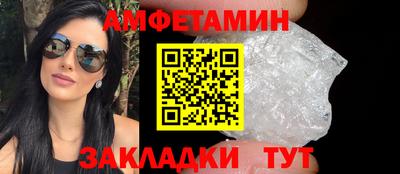 COCAINE Ставрополь