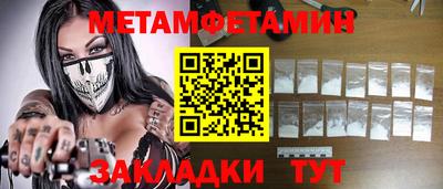 COCAINE Ставрополь