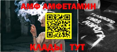 сатива Старая Купавна