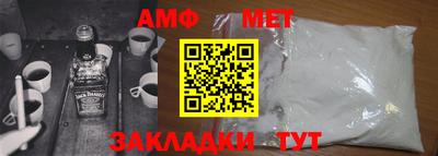 сатива Старая Купавна
