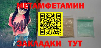 сатива Старая Купавна