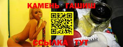 сатива Старая Купавна
