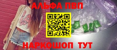 COCAINE Ставрополь