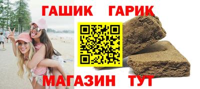 сатива Старая Купавна