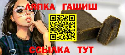 сатива Старая Купавна