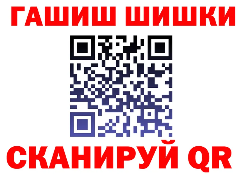ГАШ Изолятор ссылка darknet omg Пенза
