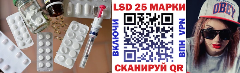ЛСД экстази кислота  Пенза 