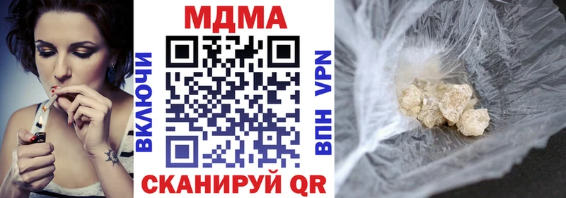 MDMA Molly  ссылка на мегу сайт  Пенза 