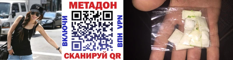 закладка  Пенза  мега как зайти  Метадон мёд 