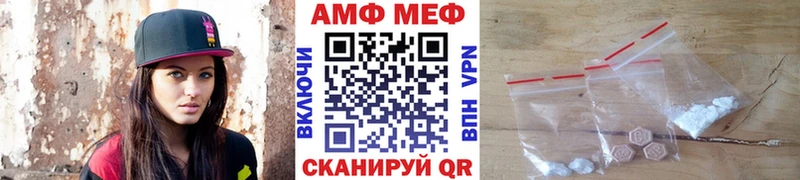 Метамфетамин кристалл  ОМГ ОМГ как зайти  Пенза  купить наркотик 
