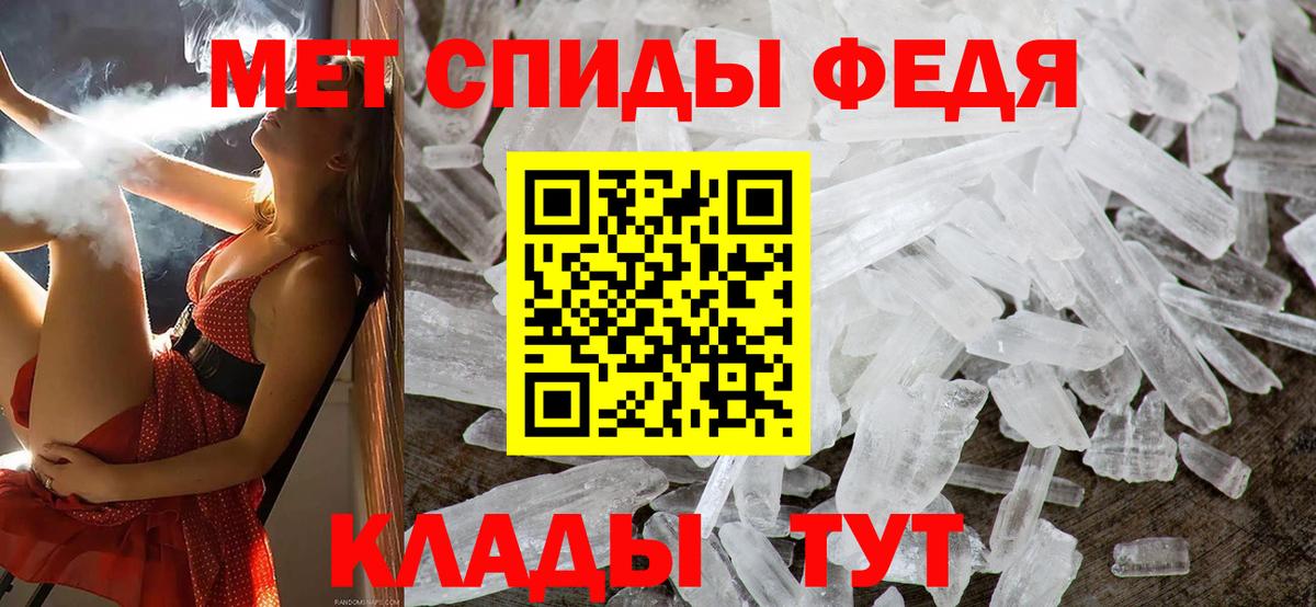 Пенза  МЕТАМФЕТАМИН кристалл  Вход с VPN 