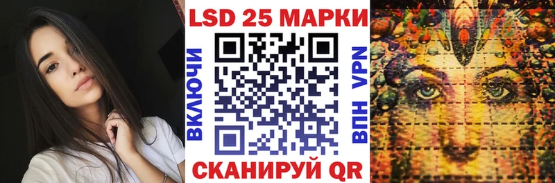 Наркотические марки 1500мкг  где купить   сайты даркнета телеграм  Пенза  кракен зеркало 