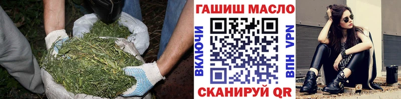 Дистиллят ТГК THC oil где продают наркотики Пенза